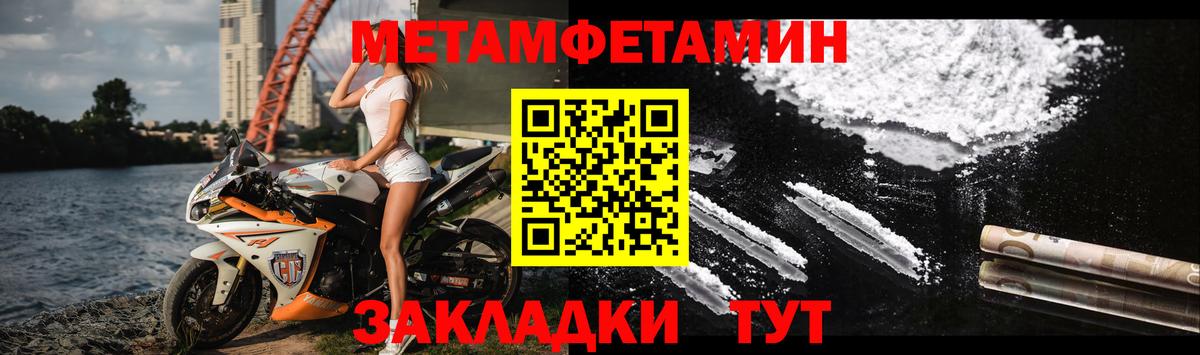 Белая Калитва  АМФ  Вход с VPN  АМФЕТАМИН 98% 