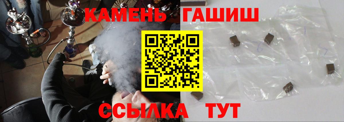 ГАШ Premium Белая Калитва