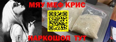 mdpv Мариинск