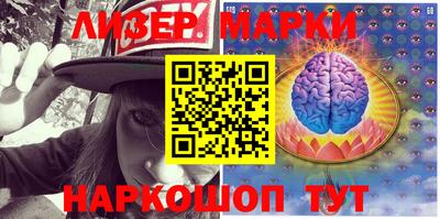 марки lsd Малоярославец