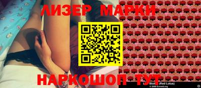 марки lsd Малоярославец