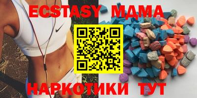 мет Малгобек