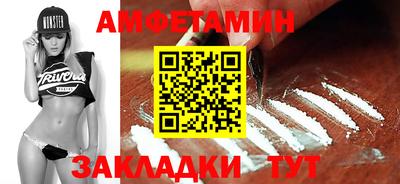 мет Малгобек
