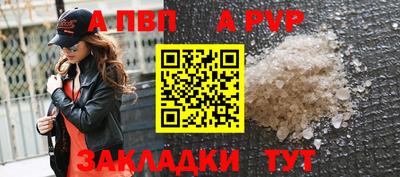 мет Малгобек