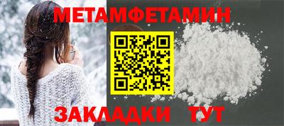 мет Малгобек