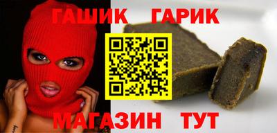 мет Малгобек