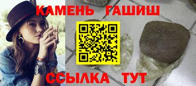 мет Малгобек