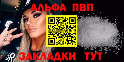 mdpv Мариинск