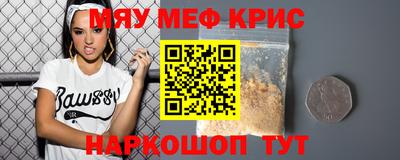 mdpv Мариинск
