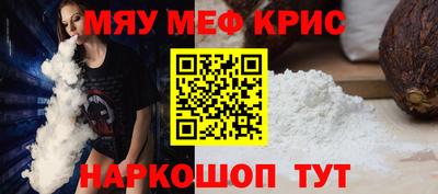 мет Малгобек
