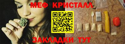 мет Малгобек