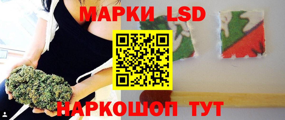 LSD-25 экстази ecstasy Белая Калитва