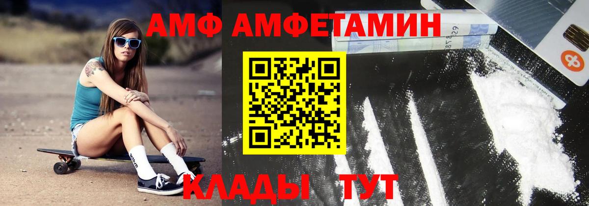 Белая Калитва  Метамфетамин Methamphetamine  МЕТАМФЕТАМИН  Метамфетамин Methamphetamine  Вход с VPN 