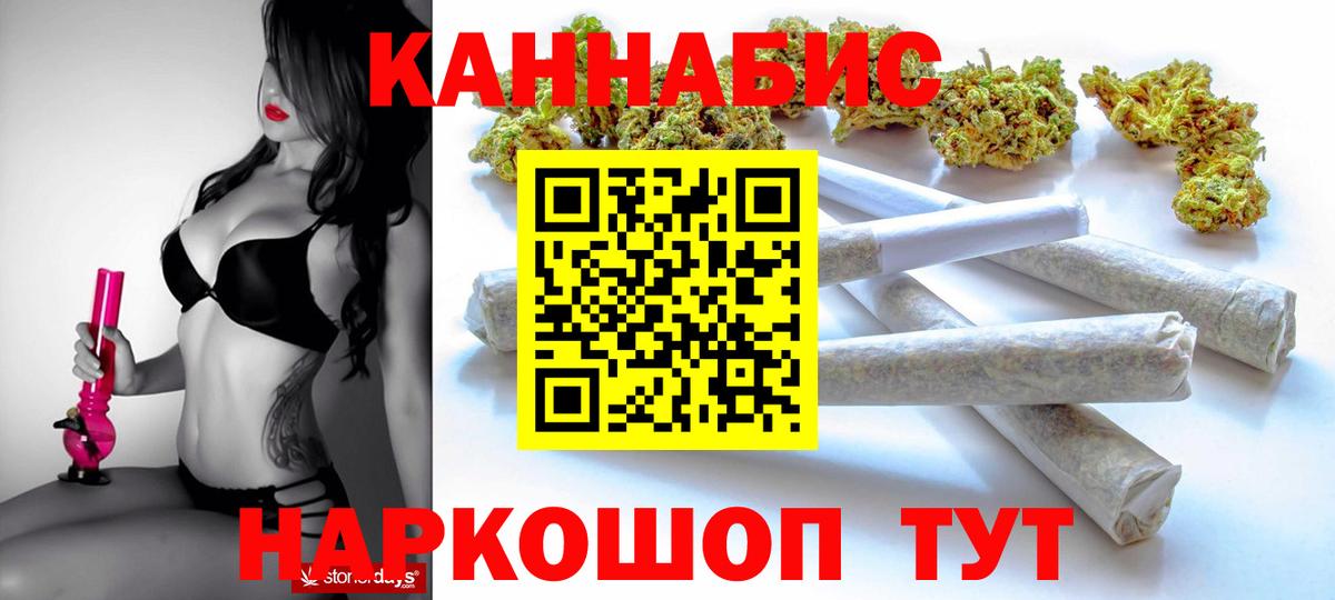 Канабис ГИДРОПОН Белая Калитва