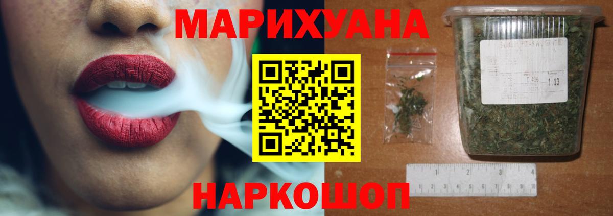 Бошки Шишки Bruce Banner  Канабис SATIVA & INDICA  Белая Калитва  Каннабис планчик  Вход с VPN  Шишки марихуана планчик 